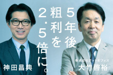 定期的にキャッシュを生み出すストックビジネス