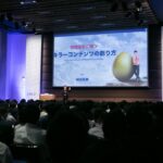 情報爆発に勝つキラーコンテンツの作り方 ―― 実学M.B.A特別講演