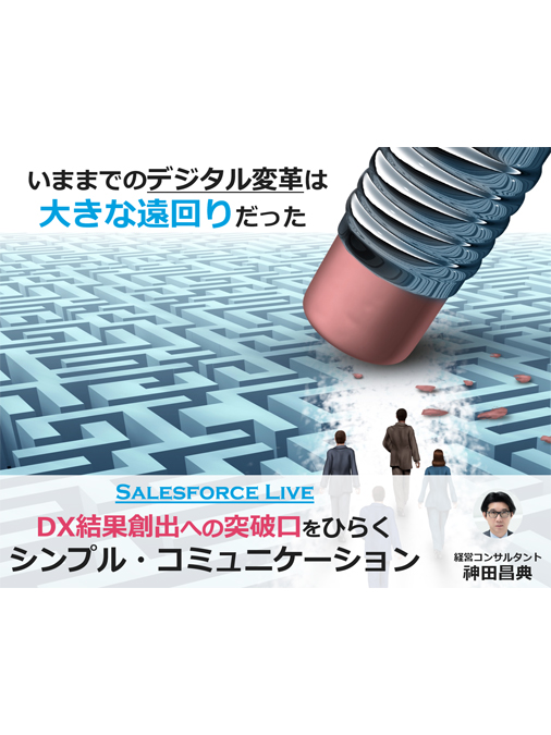 神田昌典 ダントツ 企業実践オーディオセミナー 全40巻の+aethiopien