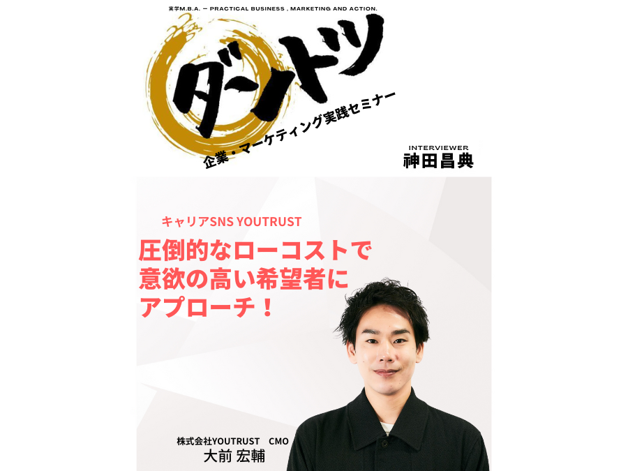 神田昌典「5年間のニュースレターを1日で学ぶ！」 - 参考書